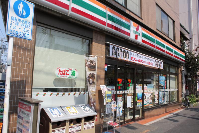 コンビニ　セブンイレブン墨田八広南店（コンビニ）まで206m