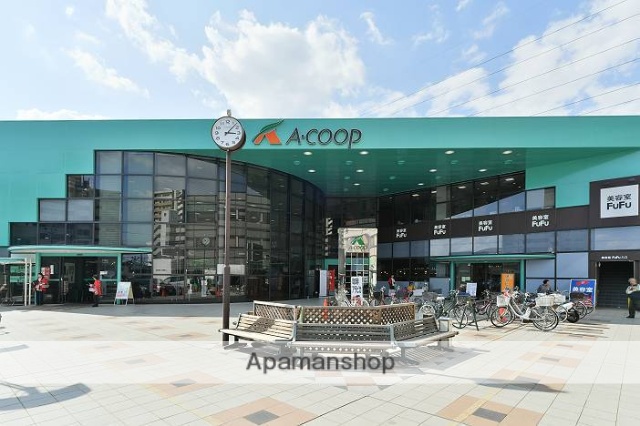 ショッピングセンター　Ａコープ（ショッピングセンター）まで350m