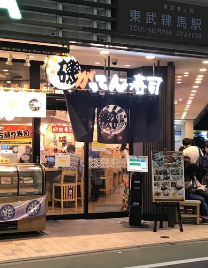 【KNOTS東武練馬Sta.／ノッツ東武練馬ステーションの飲食店】