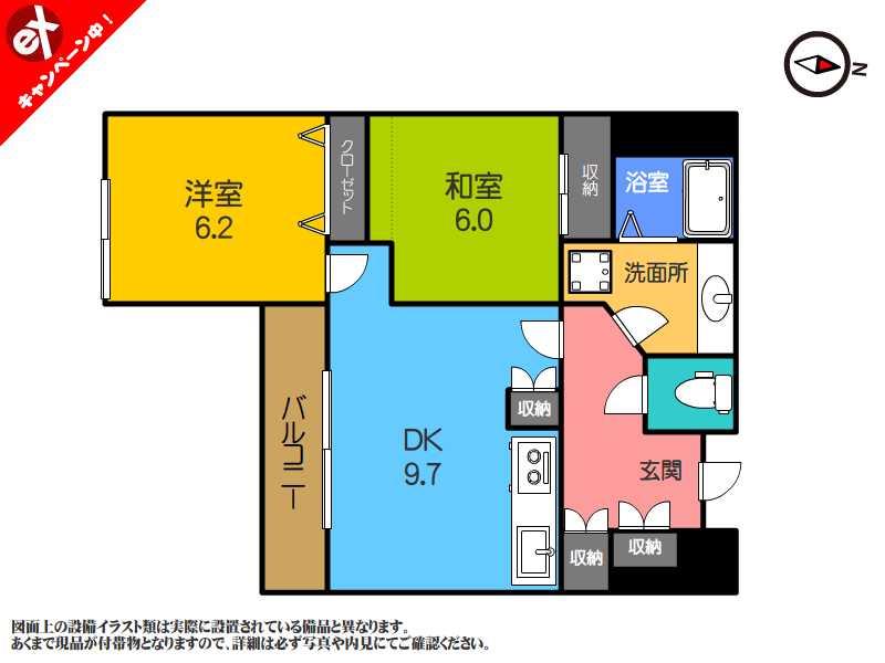 ロイヤルマンションの間取り