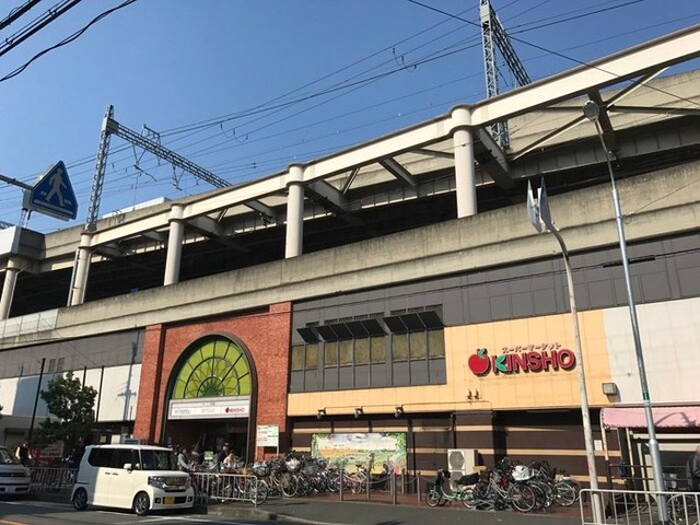 【GrandPaseo northのスーパー】