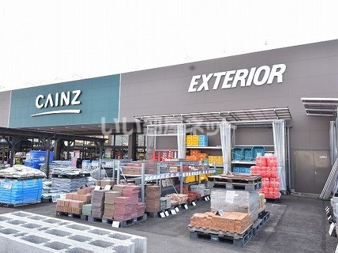 ホームセンター　カインズホーム 大槻店（ホームセンター）まで979m