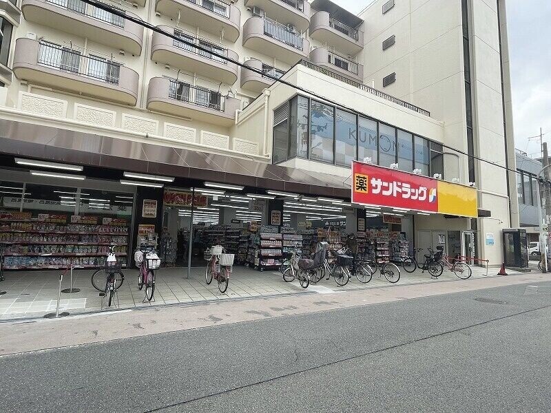 ドラックストア　サンドラッグ加美店（ドラッグストア）まで494m