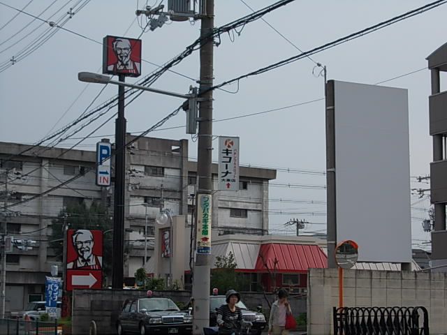 飲食店　ケンタッキー・フライド・チキン赤井（飲食店）まで1600m