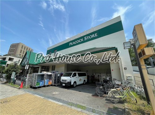 スーパー　ピーコックストア 花小金井店（スーパー）まで614m