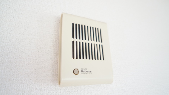 セキュリティ　チャイム