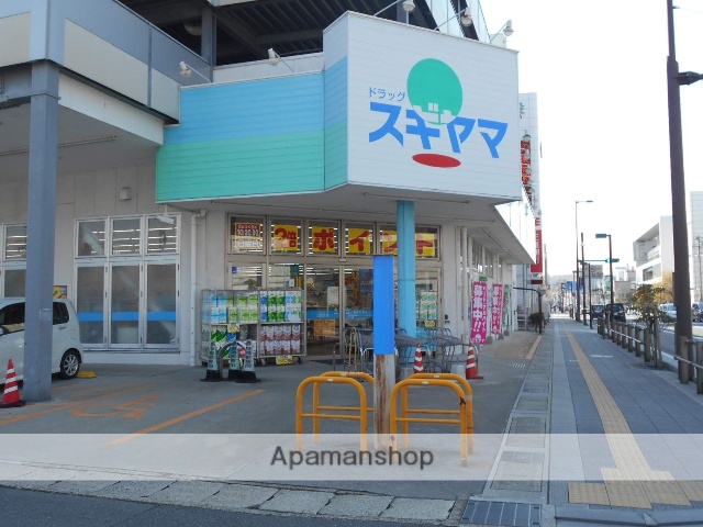 ドラックストア　ドラックスギヤマ（ドラッグストア）まで1400m