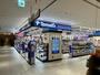 ドラックストア　トモズ 恵比寿ガーデンプレイス センタープラザ店（ドラッグストア）まで393m