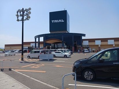 スーパー　トライアル善通寺店（スーパー）まで1200m