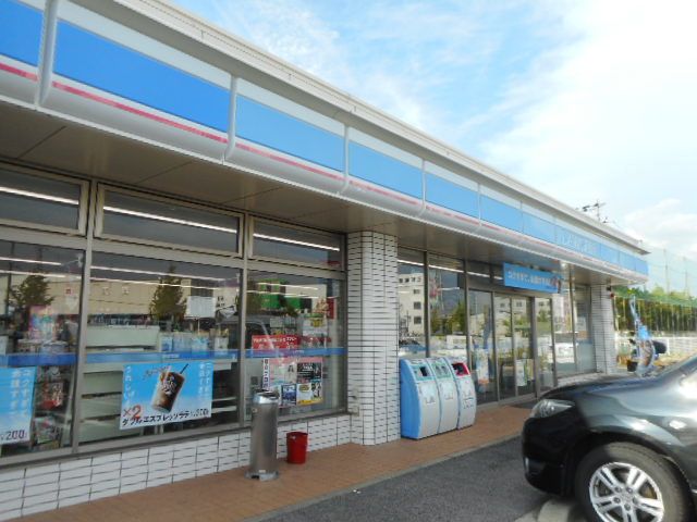 コンビニ　ローソン様（コンビニ）まで850m