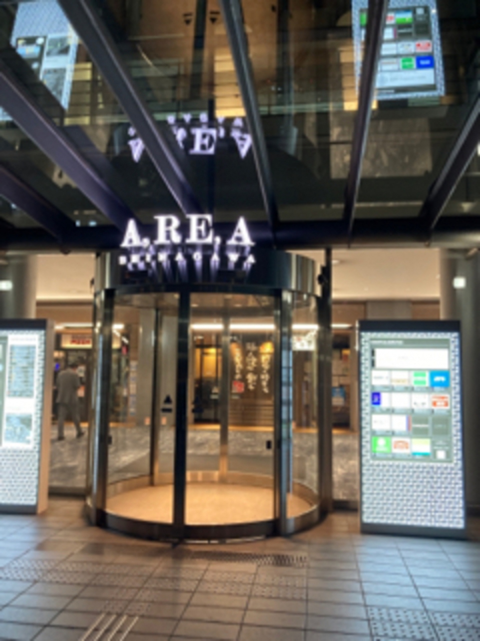 ショッピングセンター　アレア品川（ショッピングセンター）まで1253m