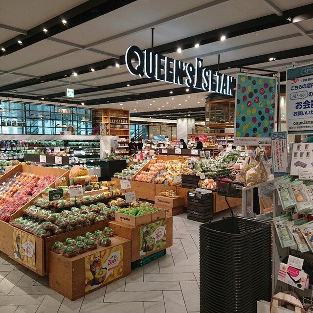 スーパー　クイーンズ伊勢丹品川店（スーパー）まで1066m