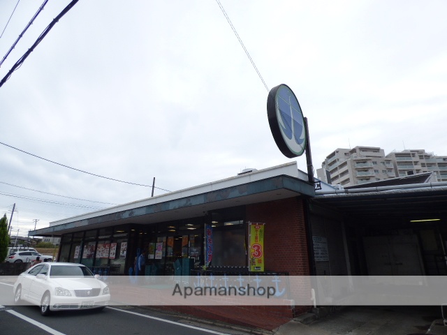 スーパー　イカリスーパー（スーパー）まで2000m