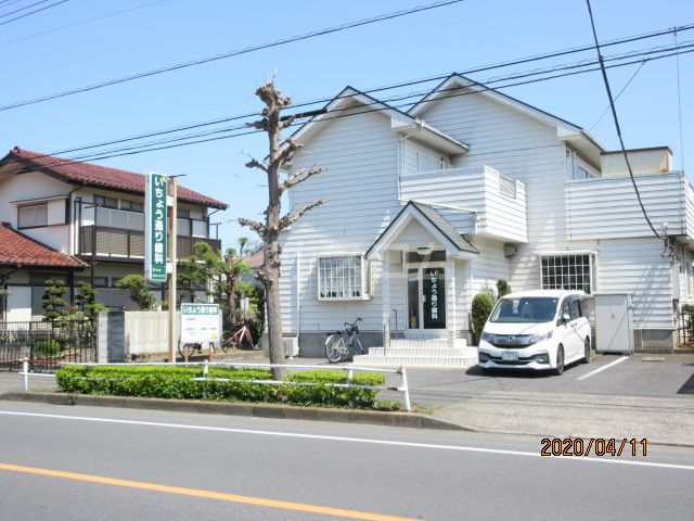 病院　いちょう通り歯科（病院）まで1000m