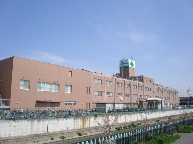 病院　社会医療法人信愛会新生病院（病院）まで916m