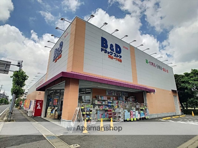ドラックストア　B&Dドラッグストア／刈谷一ツ木店（ドラッグストア）まで289m