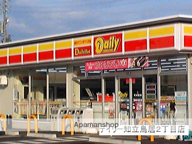 コンビニ　デイリーヤマザキ知立鳥居3丁目店（コンビニ）まで414m