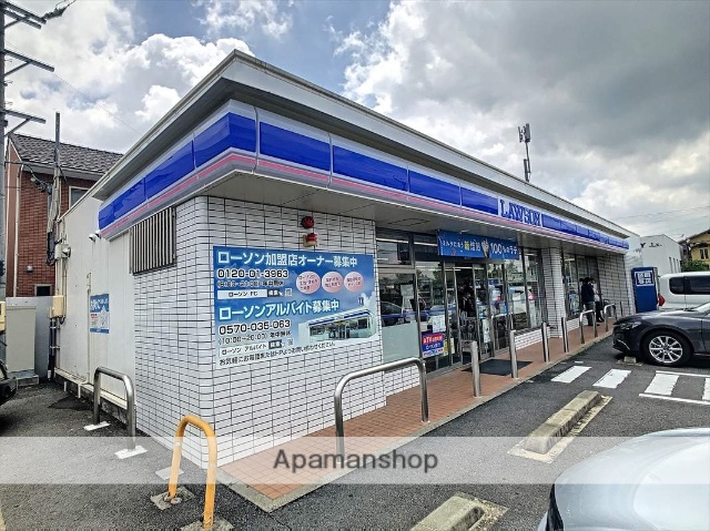 コンビニ　ローソン（コンビニ）まで552m