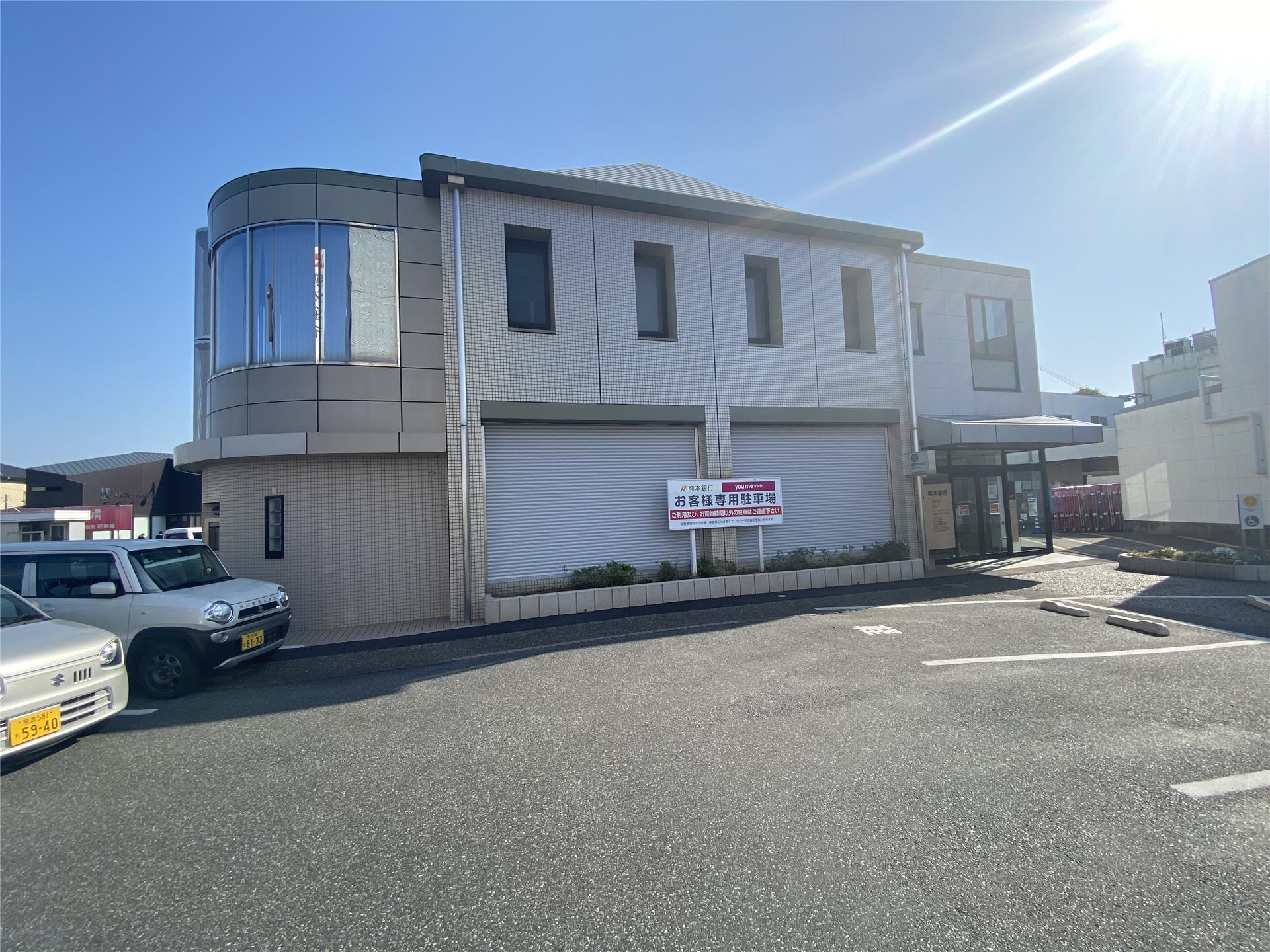 銀行　熊本銀行近見支店（銀行）まで1012m