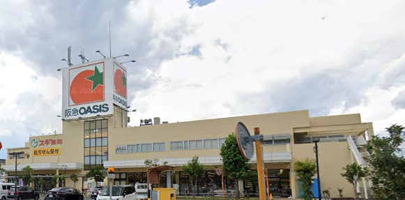 スーパー　阪急OASIS(オアシス) 服部西店（スーパー）まで1526m