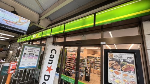 コンビニ　NewDays 新小平（コンビニ）まで701m