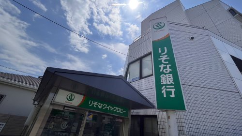 銀行　りそな銀行 新小平 駅前出張所（銀行）まで704m