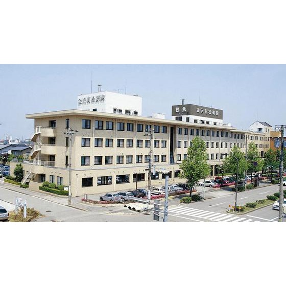 病院　医療法人社団中央会金沢有松病院（病院）まで735m