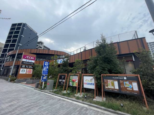 スーパー　イオンスタイル海老江（スーパー）まで238m