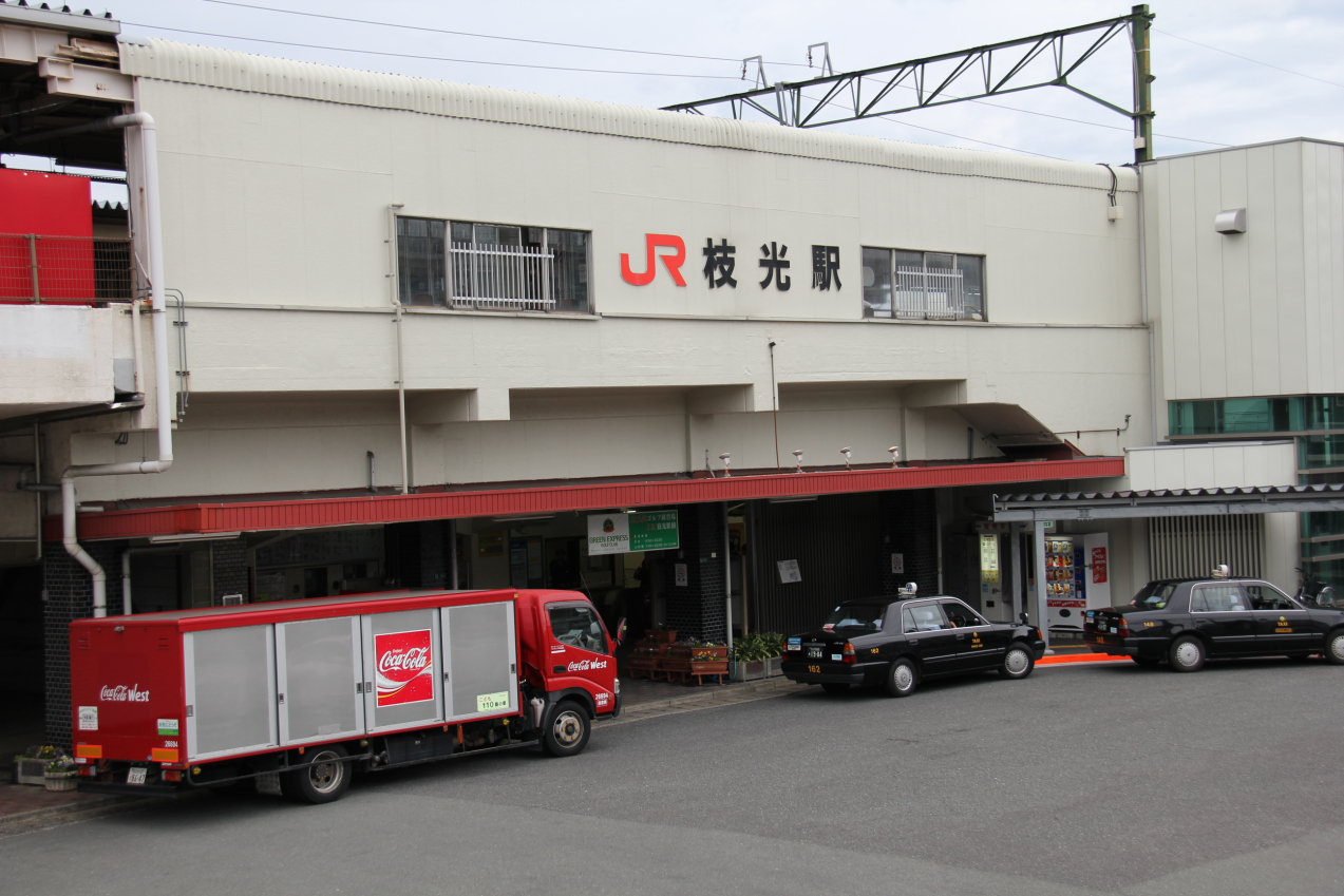 その他　枝光（その他）まで226m