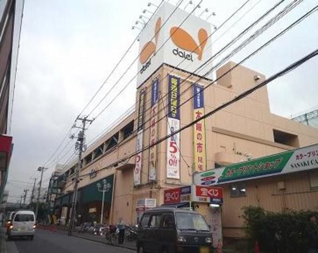 スーパー　ダイエー船堀店（スーパー）まで871m