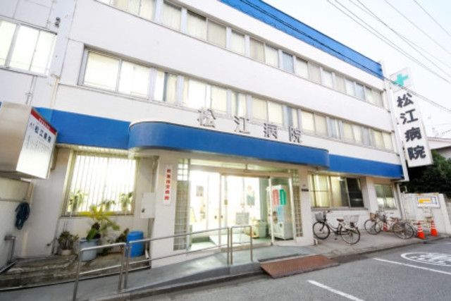 病院　松江病院（病院）まで899m