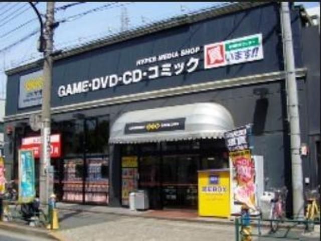 その他　ゲオ船堀店（その他）まで706m