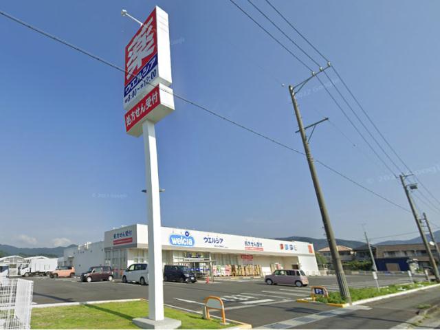 ドラックストア　ウエルシア浜松三ヶ日岡本店（ドラッグストア）まで490m