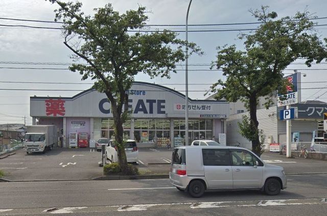 ドラックストア　クリエイトエス・ディー霧が丘店（ドラッグストア）まで1317m