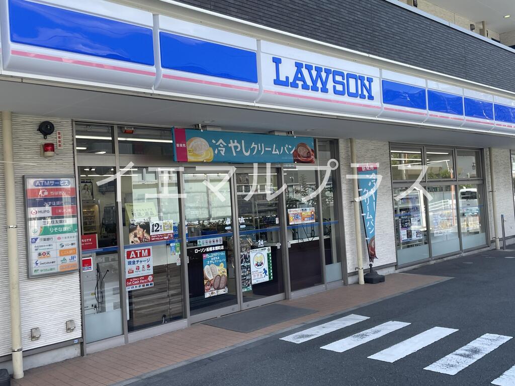 コンビニ　ローソン船橋本郷町店（コンビニ）まで462m