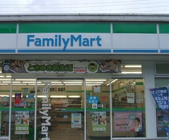 コンビニ　ファミリーマート浜松西伊場店（コンビニ）まで739m