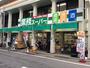 スーパー　業務スーパー田端店（スーパー）まで291m