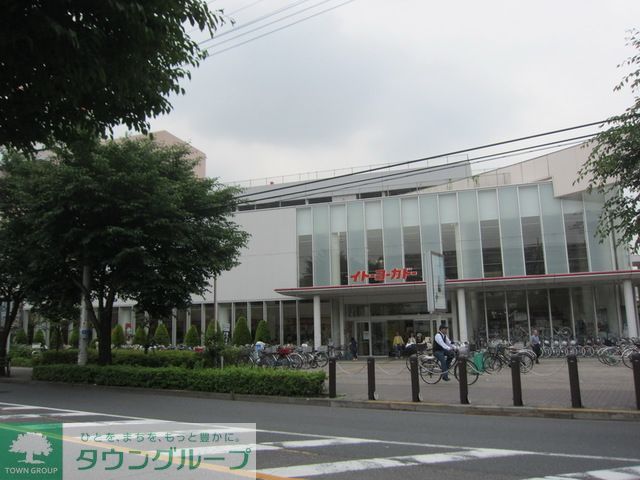 ショッピングセンター　イトーヨーカドー東大和店（ショッピングセンター）まで1170m