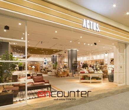 ホームセンター　アクタス豊洲店（ホームセンター）まで1440m