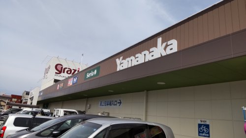 スーパー　ヤマナカ大平通店（スーパー）まで1486m