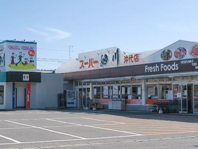 スーパー　スーパー細川沖代店（スーパー）まで350m