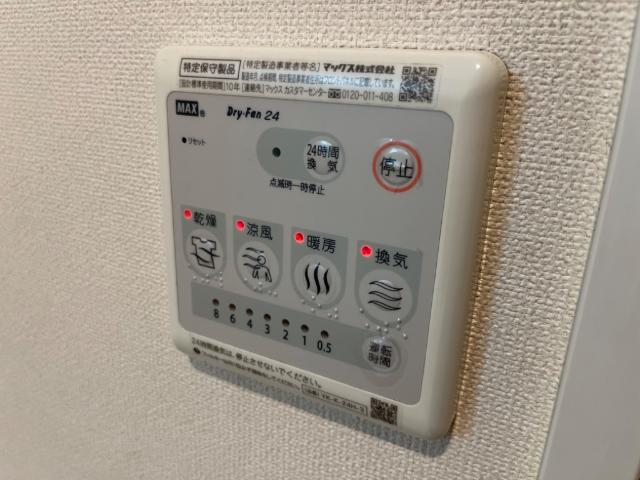 その他　浴室乾燥機