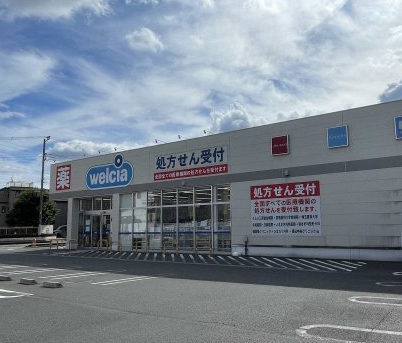 ドラックストア　ウエルシア富士見鶴瀬駅西口店（ドラッグストア）まで96m
