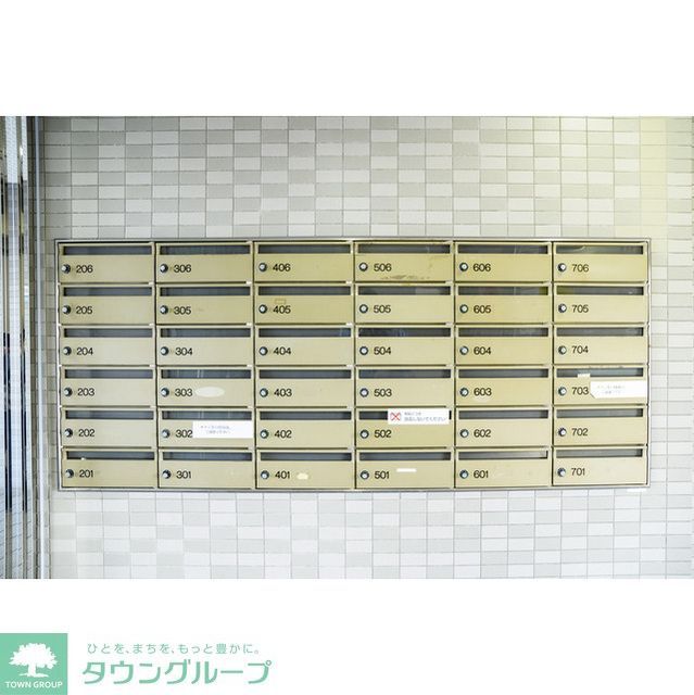 その他　メールボックス