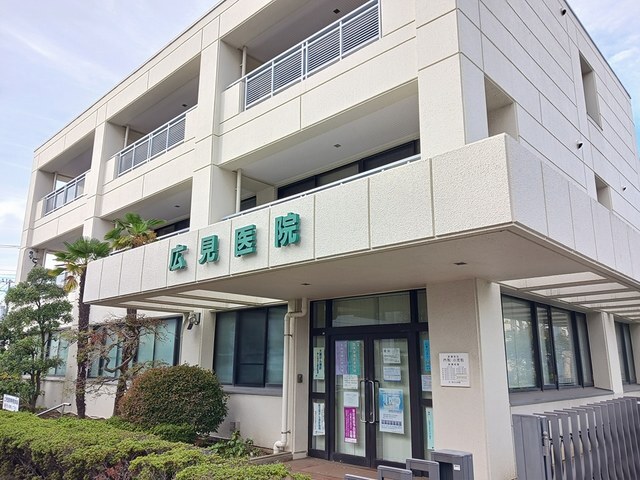 その他　広見医院（その他）まで522m