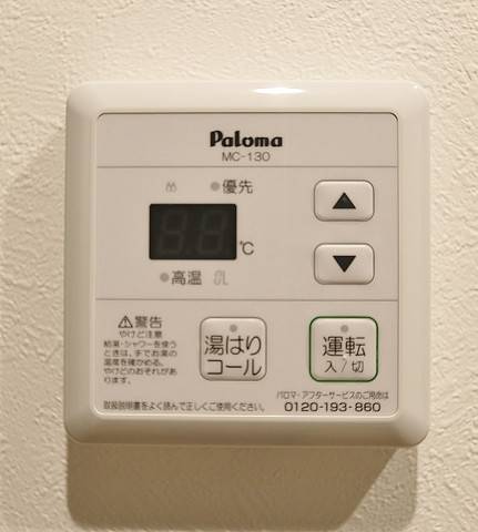 その他　温度調整もラクラクです