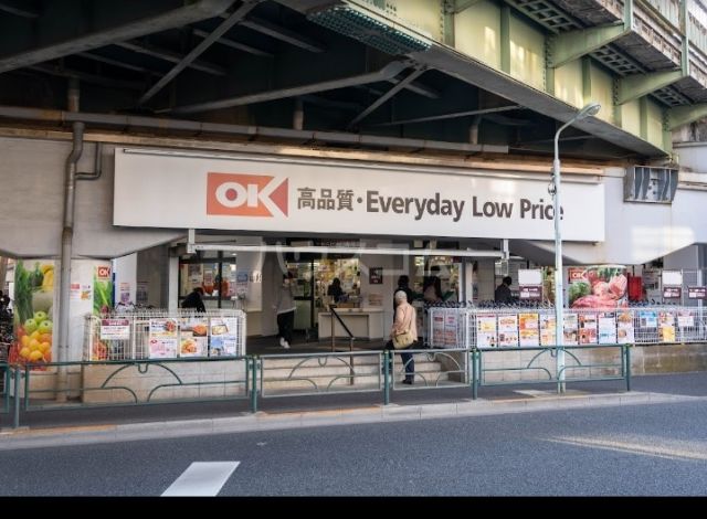 スーパー　オーケー　吉祥寺店（スーパー）まで656m