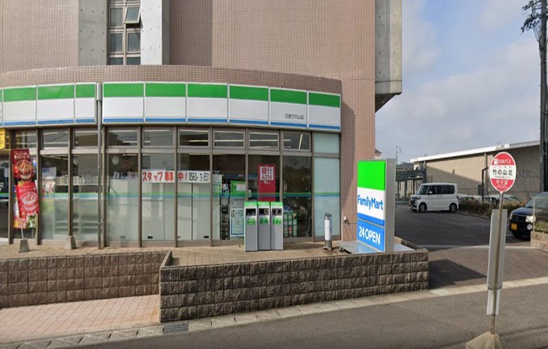 コンビニ　ファミリーマート 日進竹の山店（コンビニ）まで477m