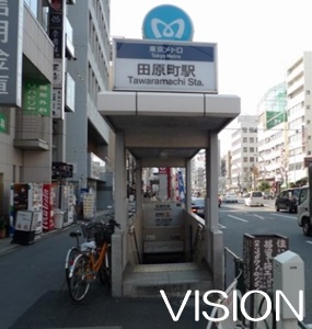 その他　田原町駅（その他）まで590m