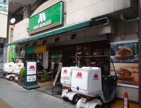 飲食店　モスバーガー・浅草雷門通り店（飲食店）まで611m